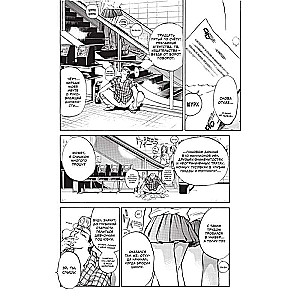 Manga Set GTO. Great Teacher Onizuka. Books 1 and 2 (set of 2 books)