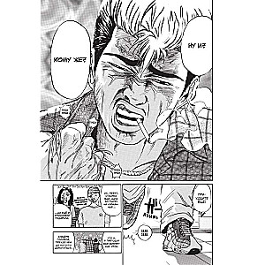 Manga Set GTO. Great Teacher Onizuka. Books 1 and 2 (set of 2 books)