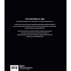 Porsche. Legendary Models