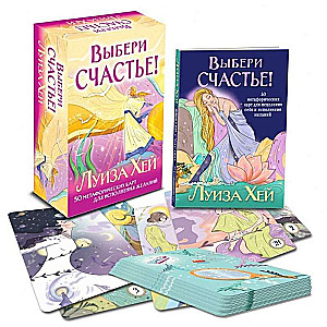 Choose Happiness! 50 Metaphorical Cards for Healing Yourself and Fulfilling Your Wishes