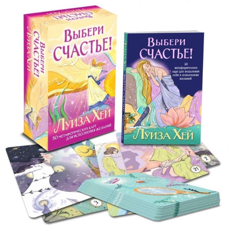 Choose Happiness! 50 Metaphorical Cards for Healing Yourself and Fulfilling Your Wishes