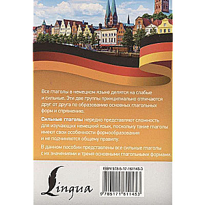 German Language. All Strong Verbs