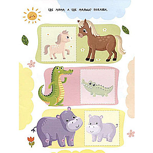 Little Animals. 24 Stickers