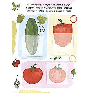 Fruits and Vegetables. 24 Stickers