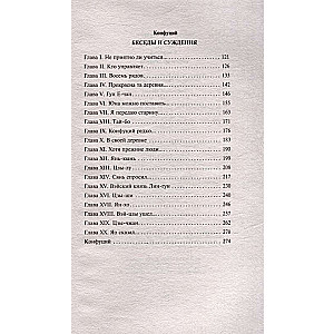 Books of the Wise