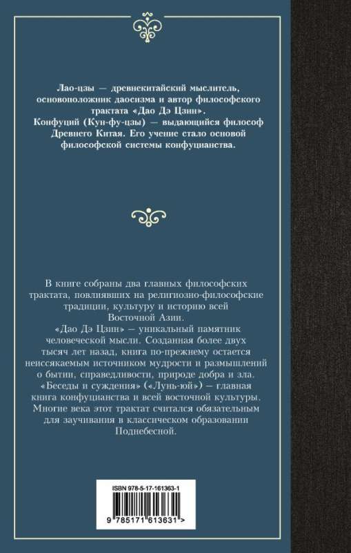 Books of the Wise