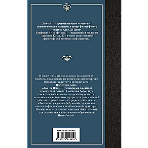 Books of the Wise