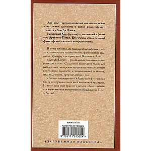 Books of the Wise