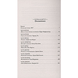 Reading List