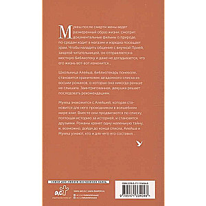 Reading List