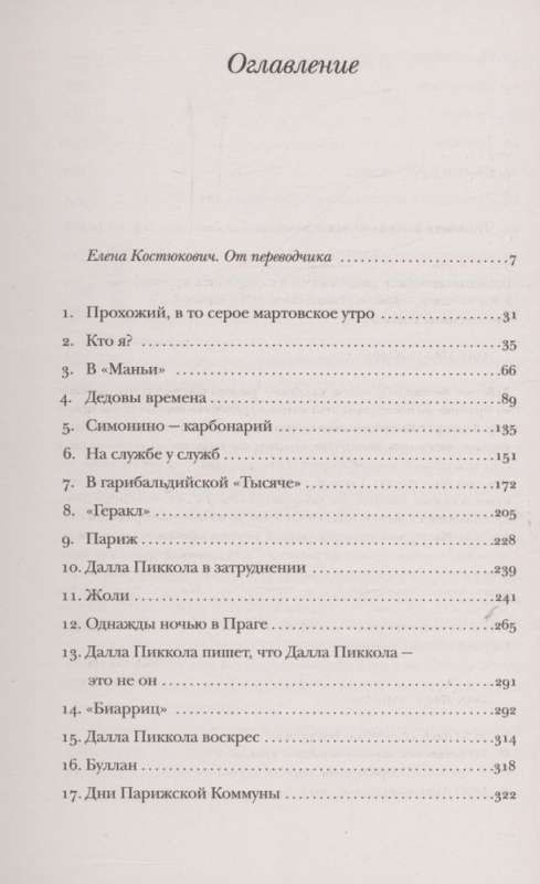 Prāgas kapsēta