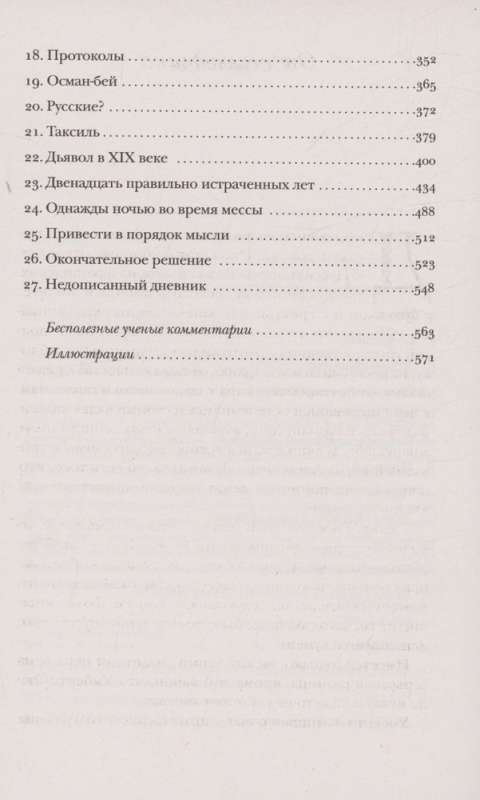 Prāgas kapsēta
