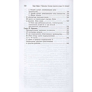 Capital. The Complete Quintessence of 3 Volumes