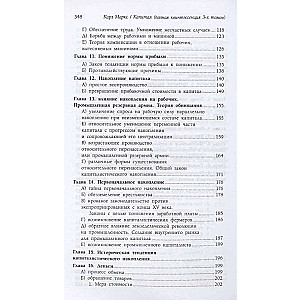 Capital. The Complete Quintessence of 3 Volumes