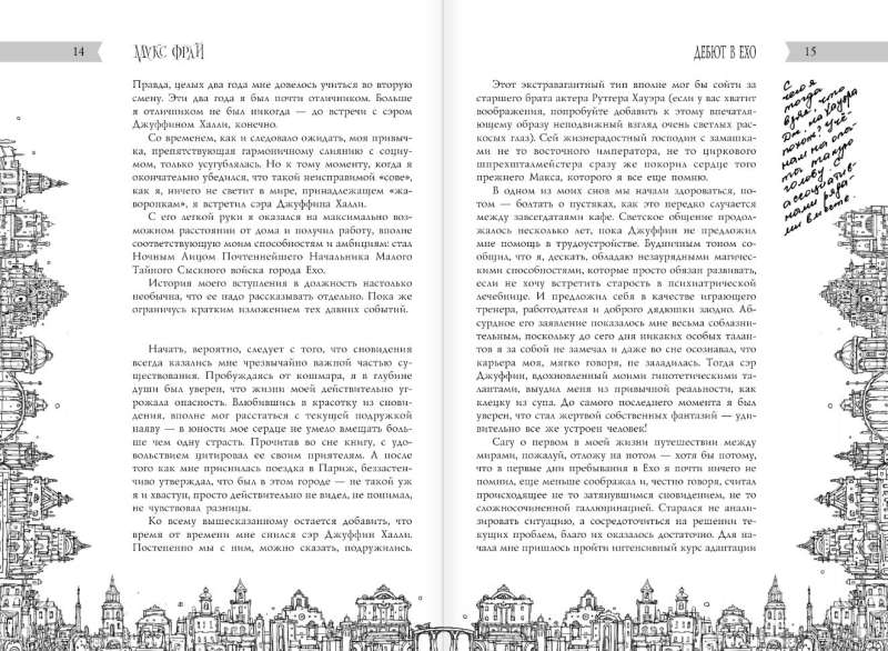 Outsider (Reprint Edition)