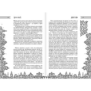 Outsider (Reprint Edition)