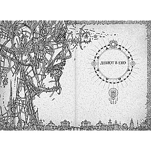 Outsider (Reprint Edition)