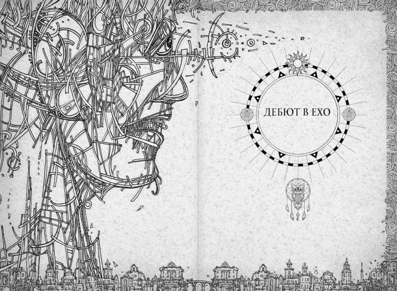 Outsider (Reprint Edition)