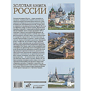 The Golden Book of Russia