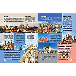 The Golden Book of Russia