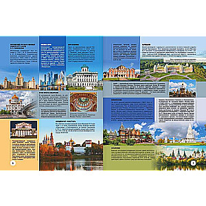 The Golden Book of Russia