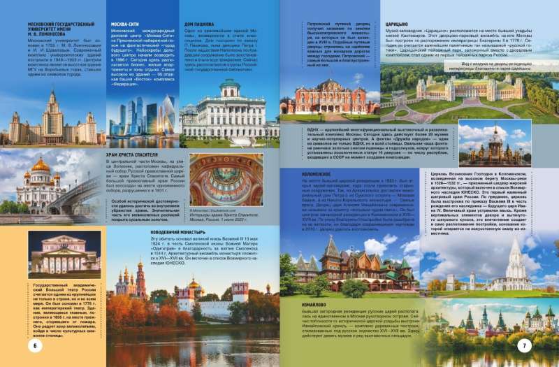 The Golden Book of Russia