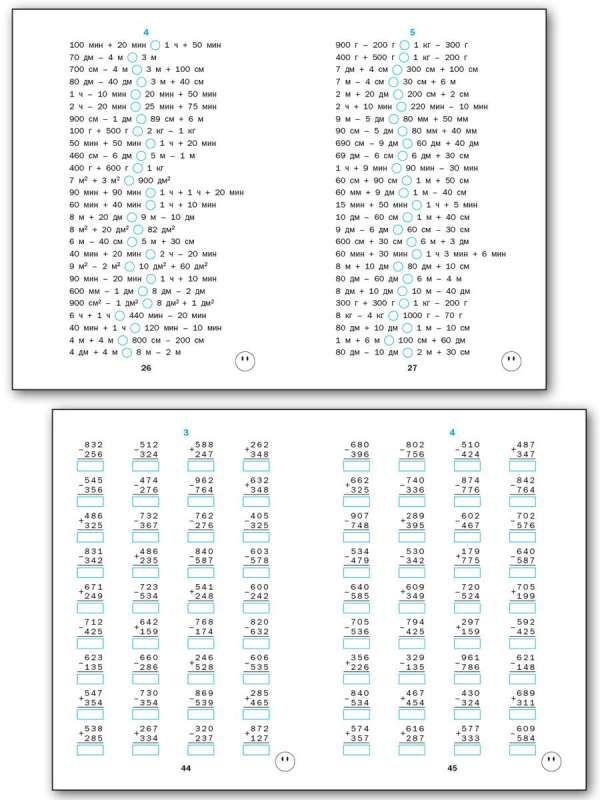 Math Trainer - Grade 3