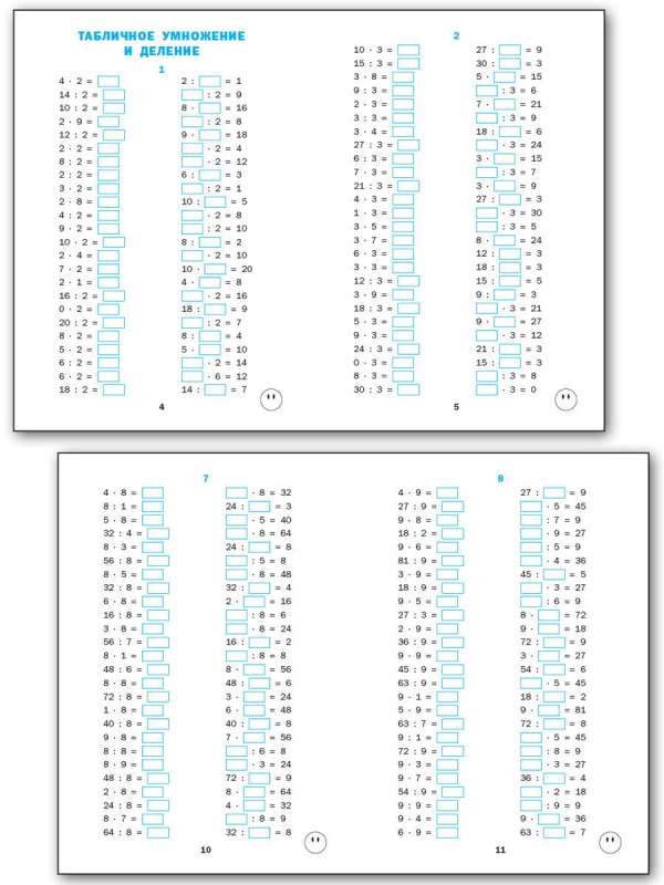 Math Trainer - Grade 3