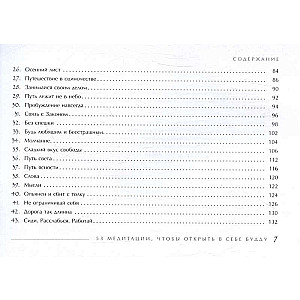Discovering Buddha. 53 meditations to awaken the Buddha within (brochure)