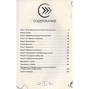 Workbook for Depression and Shame. Overcoming Feelings of Inferiority and Improving
