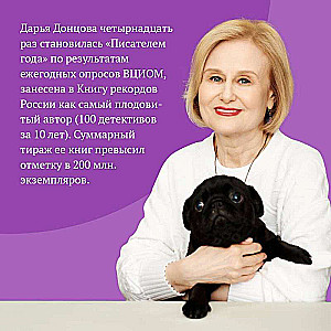 Ivanushka on Chicken Legs