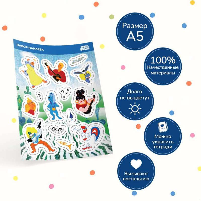 Bremen Town Musicians. Stickers