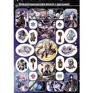 Honkai: Star Rail. Album of 100 stickers black