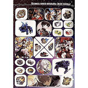 Honkai: Star Rail. Album of 100 stickers black