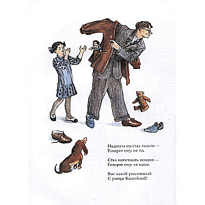 To Children