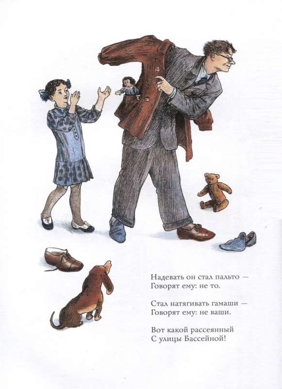 To Children