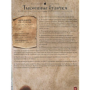 Recipes from the Tavern for Harry Potter. Treats from Hogsmeade, the 'Leaky Cauldron' and other magical places