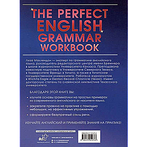 The Perfect English Grammar Workbook. Perfect English Grammar