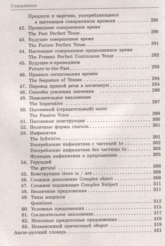 The Great Gatsby: Read in the Original with Commentary