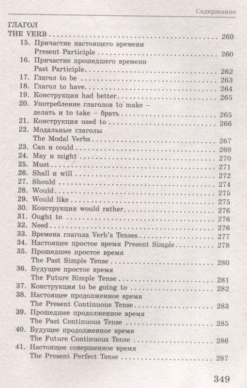 The Great Gatsby: Read in the Original with Commentary