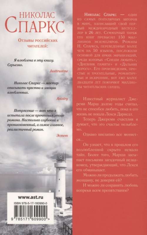 Z pierwszego wejrzenia