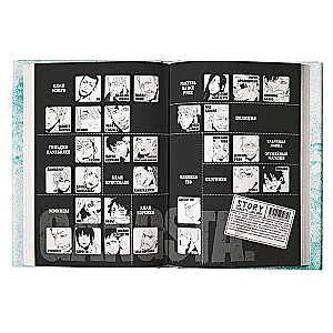 Gangsta. Gangsta. Volume 8