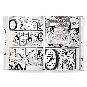 Scientific Proof of Love. Volume 13