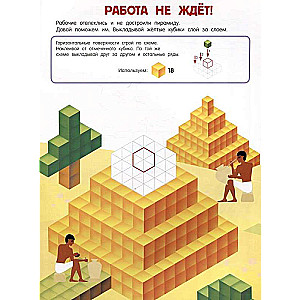 Super Brain Training