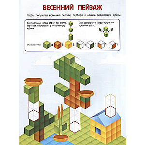 Creative Thinking