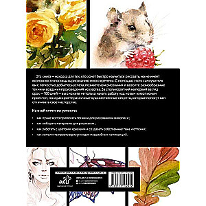 Complete Drawing Course in 100 Days. Sketches and Doodling. Ideas for Creativity