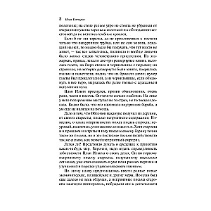 Oblomov