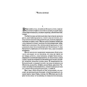 Oblomov