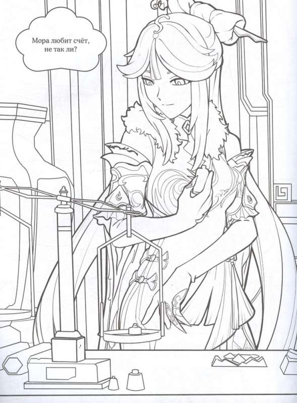 Coloring book in the style of Genshin Impact. Liyue