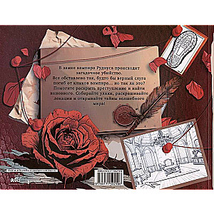 Vampire from the Misty Alley. Murder in the Ancient Castle. Coloring Detective
